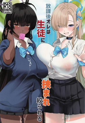 更新漫画3